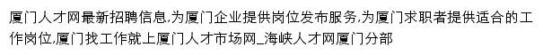 xm.hxrc.com网页描述