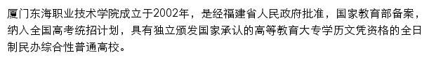 xmdh.com网页描述