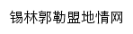 xmdq.nmgqq.com.cn网页描述