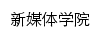 xmtxy.imac.edu.cn网页描述