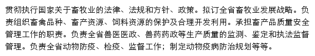 xmy.jl.gov.cn网页描述