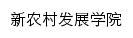 xncxy.suse.edu.cn网页描述