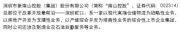 xnskg.cn网页描述