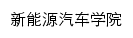 xnyqcxy.ynlg.com网页描述