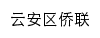 xql.yunan.gov.cn网页描述