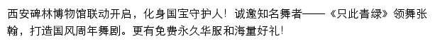 xqn.163.com网页描述