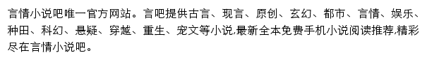 xs8.cn网页描述