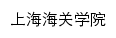 xsc.shcc.edu.cn网页描述