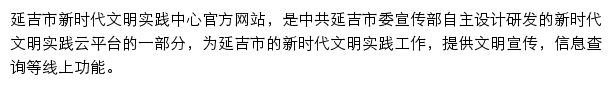 xsdwmsj.yanjinews.com网页描述