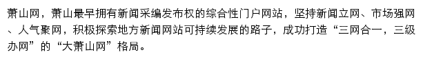 xsnet.cn网页描述