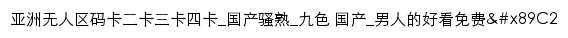 xtd520.com网页描述