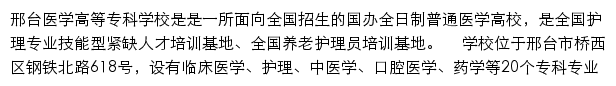 xtmc.net网页描述