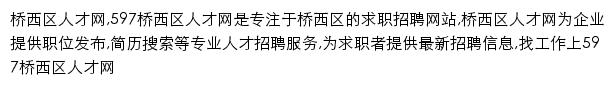 xtqx.597.com网页描述