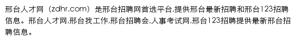 xtzpw.com网页描述