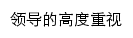 xtzy.com网页描述