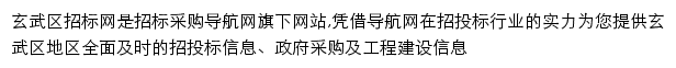 xuanwuqu.okcis.cn网页描述