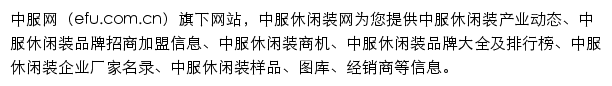 xx.efu.com.cn网页描述