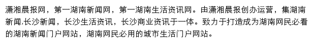 xxcb.cn网页描述