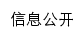 xxgk.suse.edu.cn网页描述