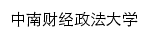 xxglb.zuel.edu.cn网页描述