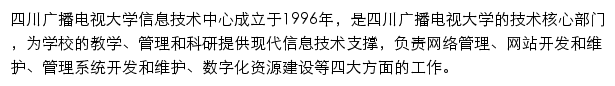 xxzx.scou.cn网页描述