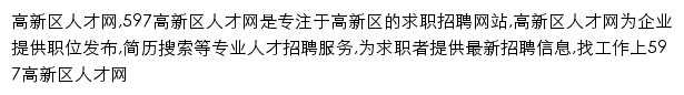 xygx.597.com网页描述