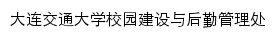 xyjs.djtu.edu.cn网页描述