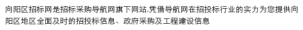 xyqu.okcis.cn网页描述