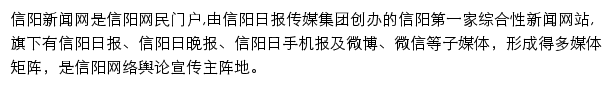 xyxww.com.cn网页描述