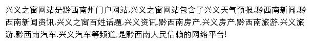 xyzc.cn网页描述