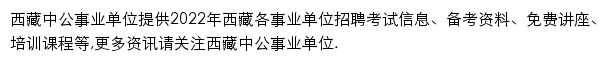 xz.zgsydw.com网页描述