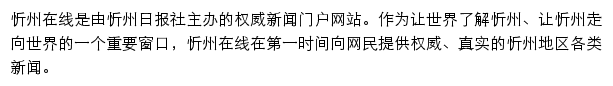 xzrbw.com网页描述