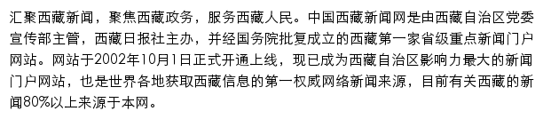 xzxw.com网页描述