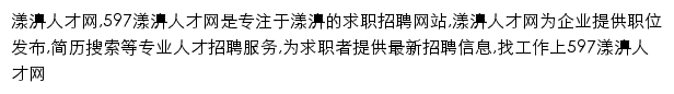 yangbi.597.com网页描述