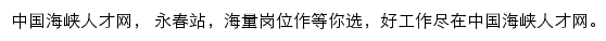 yc.hxrc.com网页描述