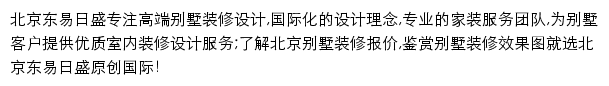 ycgj.dyrs.com.cn网页描述