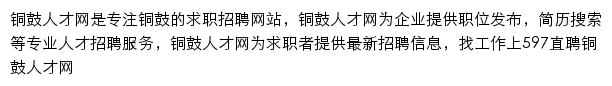 yctg.597.com网页描述