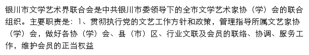 ycwyj.com网页描述