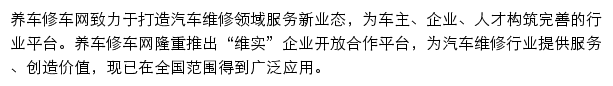 ycxc.com网页描述