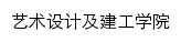 ygxy.masu.edu.cn网页描述