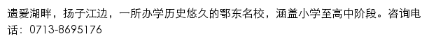 yiaihu.cn网页描述