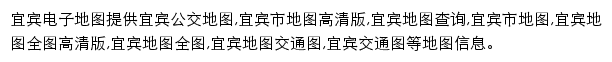 yibmap.8684.cn网页描述