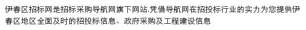 yichunqu.okcis.cn网页描述