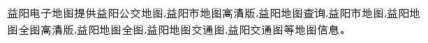 yiymap.8684.cn网页描述