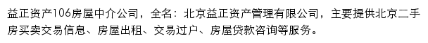 yizheng.anjuke.com网页描述