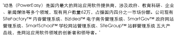 yjb.dxatc.edu.cn网页描述