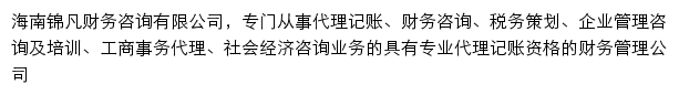 yjs.hceb.edu.cn网页描述