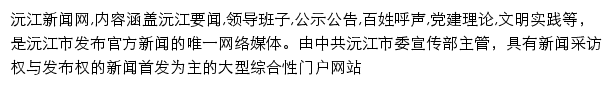 yjxww.cn网页描述