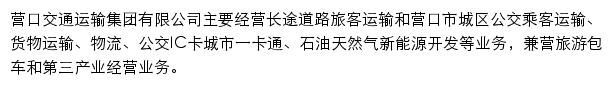 ykptg.com网页描述