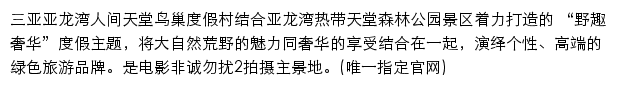 ylwpark.com网页描述